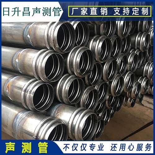 合江声测管是桥梁桩基检测专用检测管材